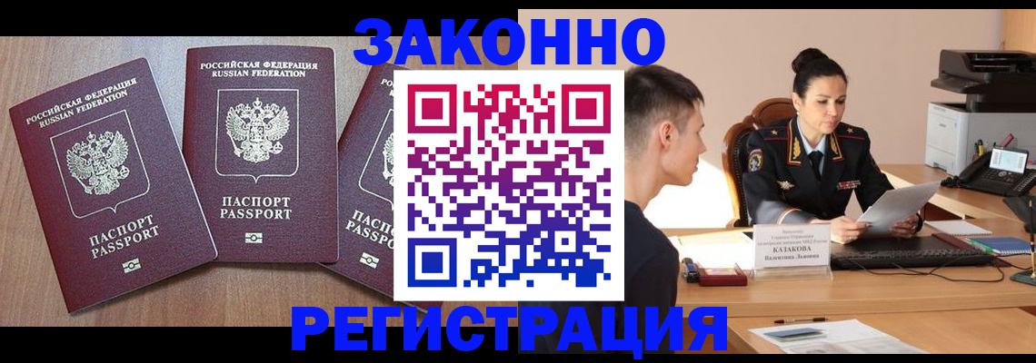 найти адрес прописки в Лобне